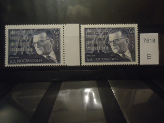 Фото марки СССР 1976г (бумага белая, -голубая) **
