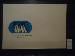 Фото марки Литва 1991г конверт **