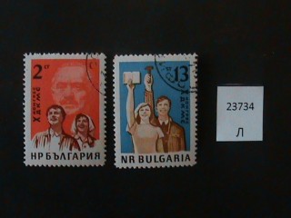 Фото марки Болгария 1963г серия