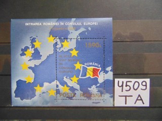 Фото марки Румыния блок 1993г **