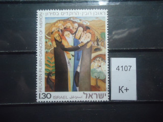 Фото марки Израиль 1976г *