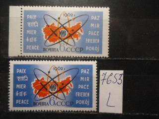 Фото марки СССР 1962г (разный оттенок фона) **