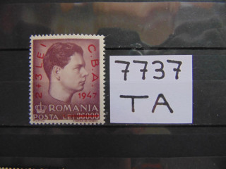 Фото марки Румыния марка 1947г **