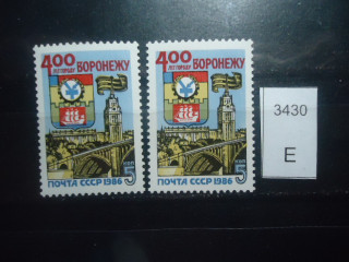 Фото марки СССР 1986г 1 марка-голубая вода закрывает половину парусника. Смещение желтого цвета на ленте сверху. Смещение зеленого цвета вверх в эмблеме **