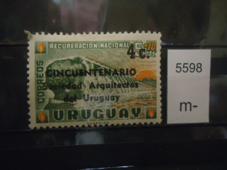 Фото марки Уругвай надпечатка *