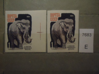 Фото марки СССР 1964г 9разный оттенок бумаги, клея; разный оттенок кожи слона) **