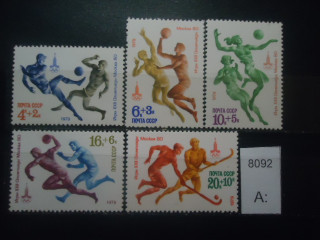 Фото марки СССР 1979г серия **