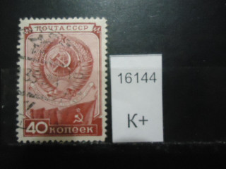 Фото марки СССР 1949г (к 100)