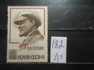 Фото марки СССР 1963г (2845) **
