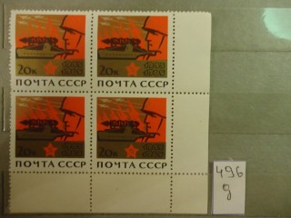 СССР 1961-70гг квартблок ** фотография марки Фото марки СССР 1961-70гг квартблок **