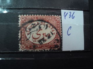 Фото марки Египет 1893г