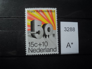 Фото марки Нидерланды 1971г **