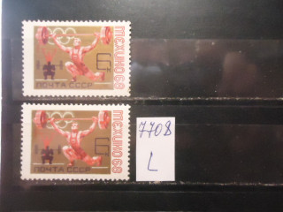 Фото марки СССР 1968г (1 м-лицо прямо; 2 м-лицо боком) **