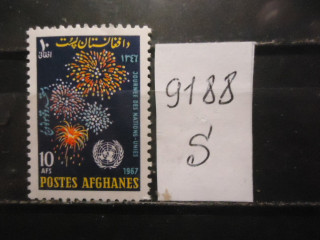 Фото марки Афганистан 1967г **