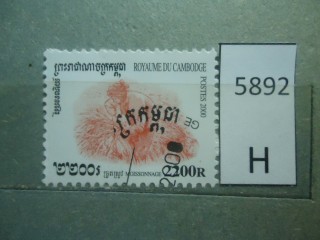 Фото марки Камбоджа 2000г