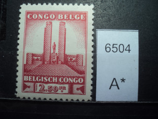 Фото марки Бельгийское Конго 1941г *