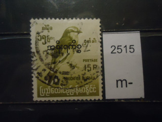 Фото марки Брит. Бирма 1966г надпечатка