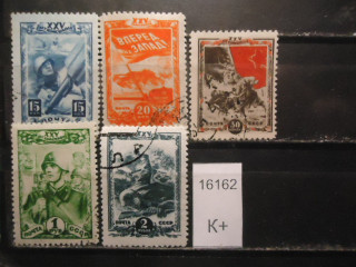 Фото марки СССР 1943г (к 125)
