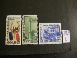 Фото марки СССР 1952г серия **