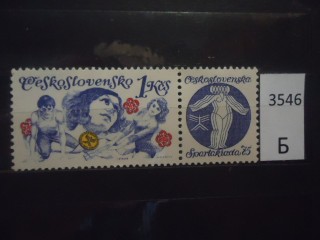 Фото марки Чехословакия. с купоном **
