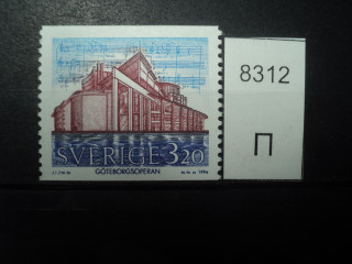 Фото марки Швеция 1994г **