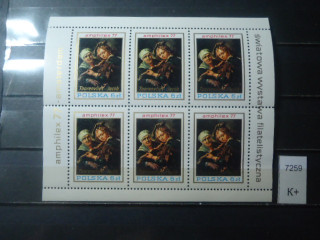 Фото марки Польша малый лист 1977г **