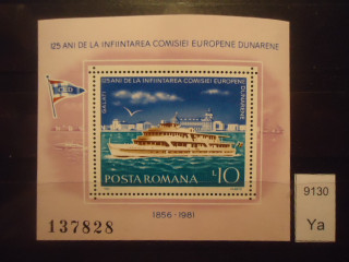 Фото марки Румыния 1981г блок **
