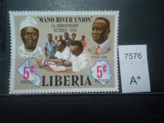 Фото марки Либерия 1975г **