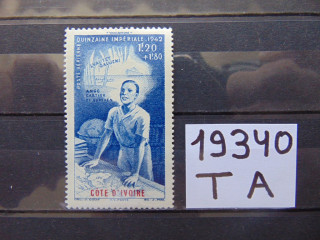 Фото марки Берег Слоновой Кости марка авиапочта 1942г *
