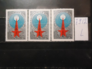 Фото марки СССР 1986г (Останкинская телебашня смещена-влево, вправо, в центре) **