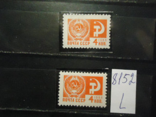 Фото марки СССР 1966г (стандарт офсет 4 к-на флуорисц. бумаге,-простой бумаге) *