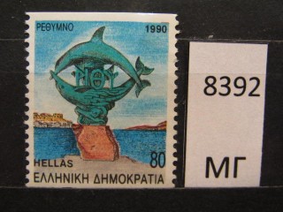 Фото марки Греция 1990г *
