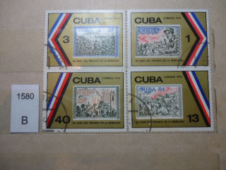 Фото марки Куба серия 1974г