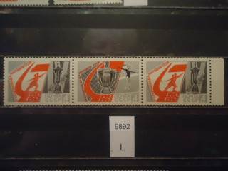 Фото марки СССР 1967г сцепка **