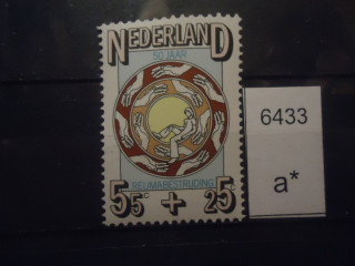 Фото марки Нидерланды 1976г **