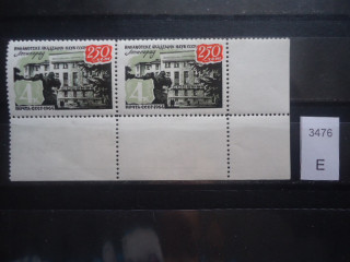 Фото марки СССР 1964г 1 марка-соединена С с Р в слове СССР сверху **