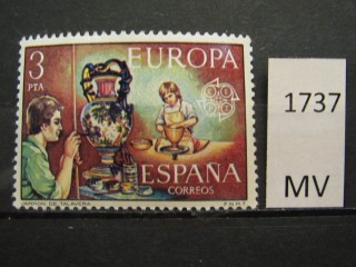Фото марки Испания 1976г *
