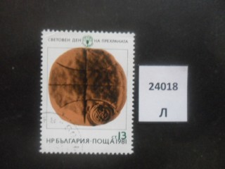 Фото марки Болгария 1981г