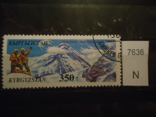 Фото марки Киргизия 1995г