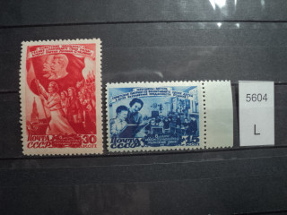 Фото марки СССР серия 1947г **