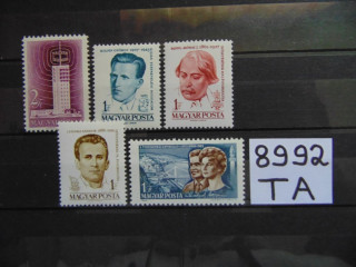 Фото марки Венгрия. Подборка одиночных марок 1958-65 **