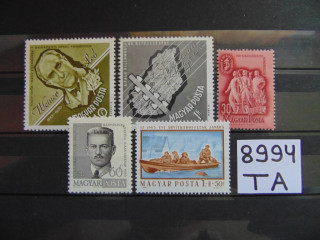 Фото марки Венгрия. Подборка одиночных марок 1948-65 **
