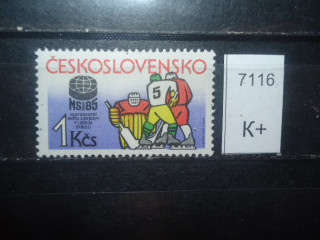 Фото марки Чехословакия 1985г **