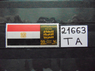 Фото марки Египет марка 1972г **