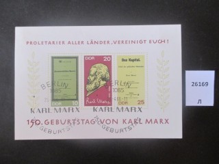 Фото марки ГДР 1968г блок