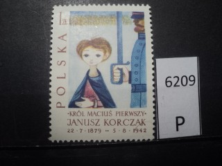Фото марки Польша 1962г *