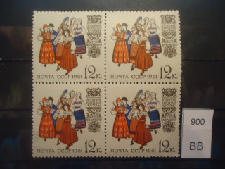 Фото марки СССР 1961г квартблок /4 марка-у девушки на синей юбке 