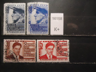 Фото марки СССР 1940г (к 120)