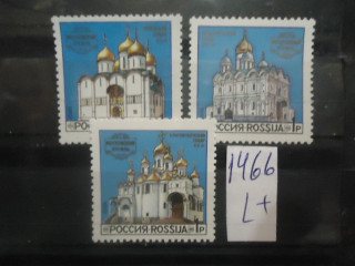 Россия 1992г серия ** фотография марки Фото марки Россия 1992г серия **