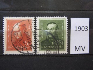Фото марки Венгрия 1937г серия